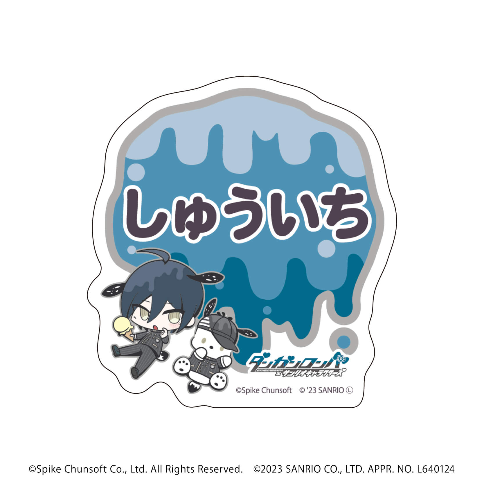 ダンガンロンパ×サンリオキャラクターズ｜おなまえプレートバッジ