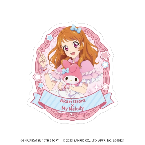 アイカツ！×サンリオキャラクターズ｜アクリルスタンド「アイカツ 