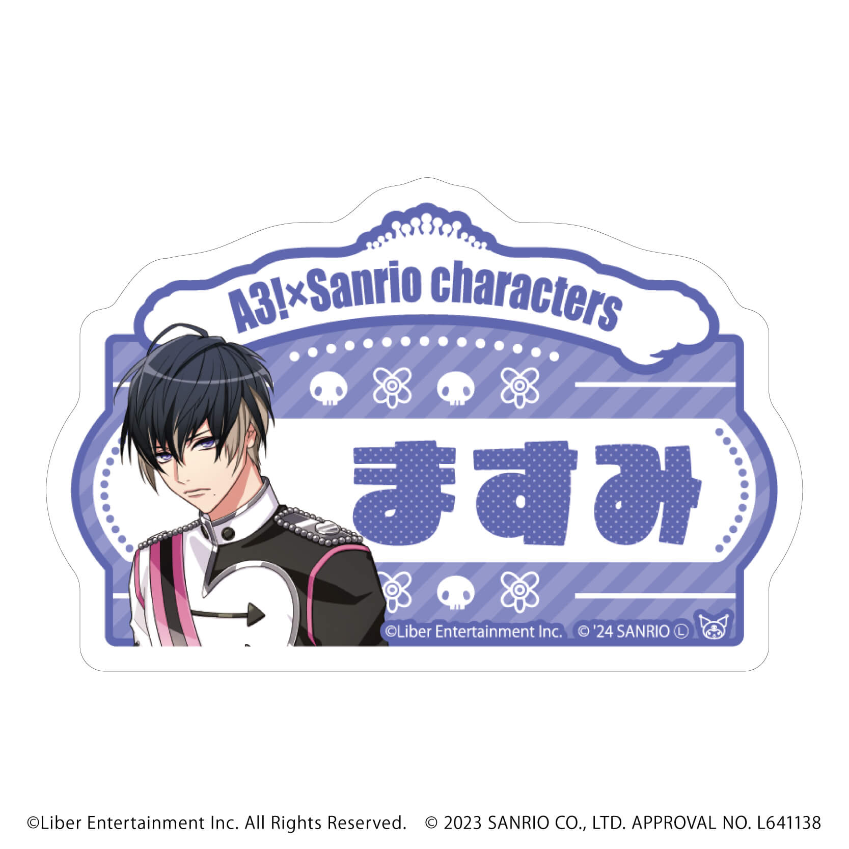 おなまえプレートバッジ「A3!×Sanrio characters」03/S＆S コンプリートBOX(全12種)(公式イラスト)