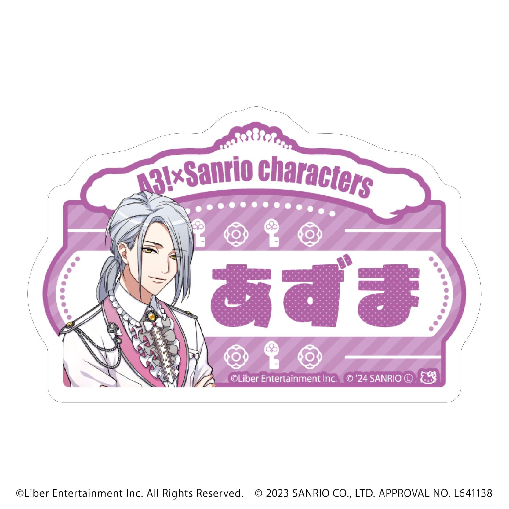 おなまえプレートバッジ「A3!×Sanrio characters」04/A＆W コンプリートBOX(全12種)(公式イラスト)