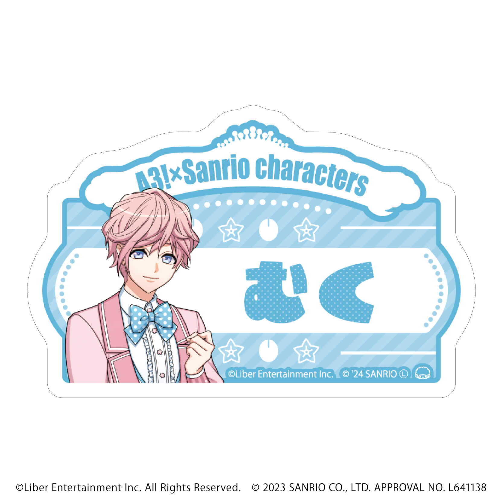 おなまえプレートバッジ「A3!×Sanrio characters」03/S＆S ブラインド(12種)(公式イラスト)