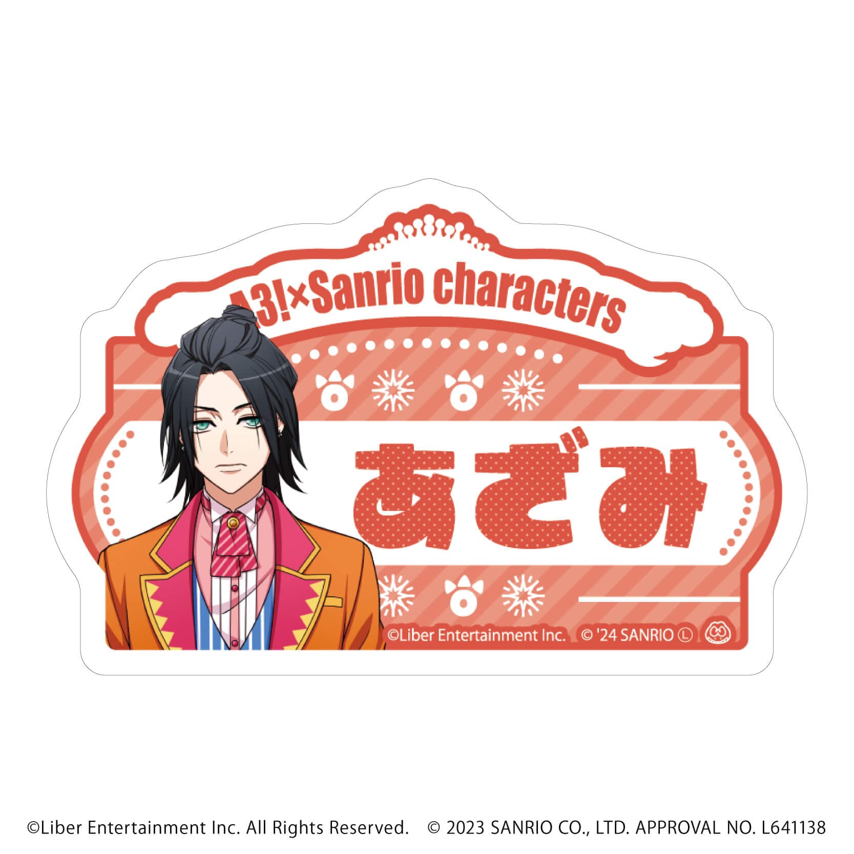 おなまえプレートバッジ「A3!×Sanrio characters」04/A＆W ブラインド(12種)(公式イラスト)