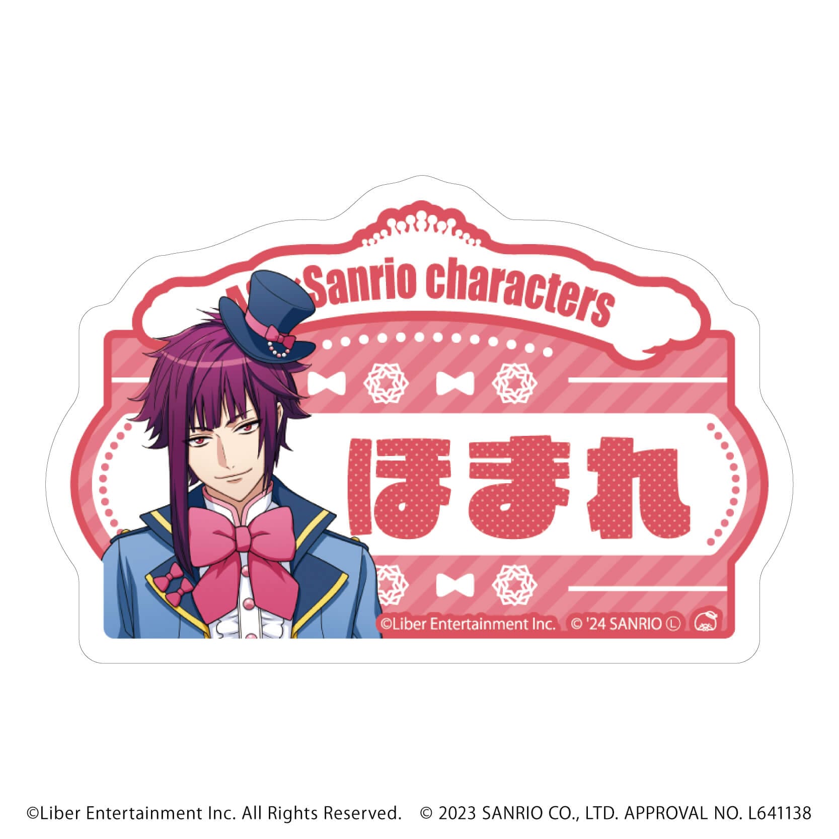 おなまえプレートバッジ「A3!×Sanrio characters」04/A＆W ブラインド(12種)(公式イラスト)