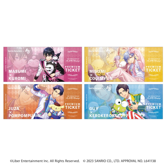 ホログラムチケット「A3!×Sanrio characters」02/コンプリートBOX(全4種)(公式イラスト)
