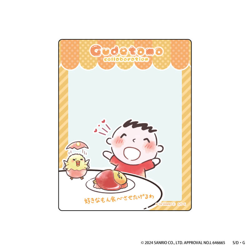 アクリルカード「ぐでたま」02/コラボシリーズ コンプリートBOX(全6種)(グラフアートイラスト)