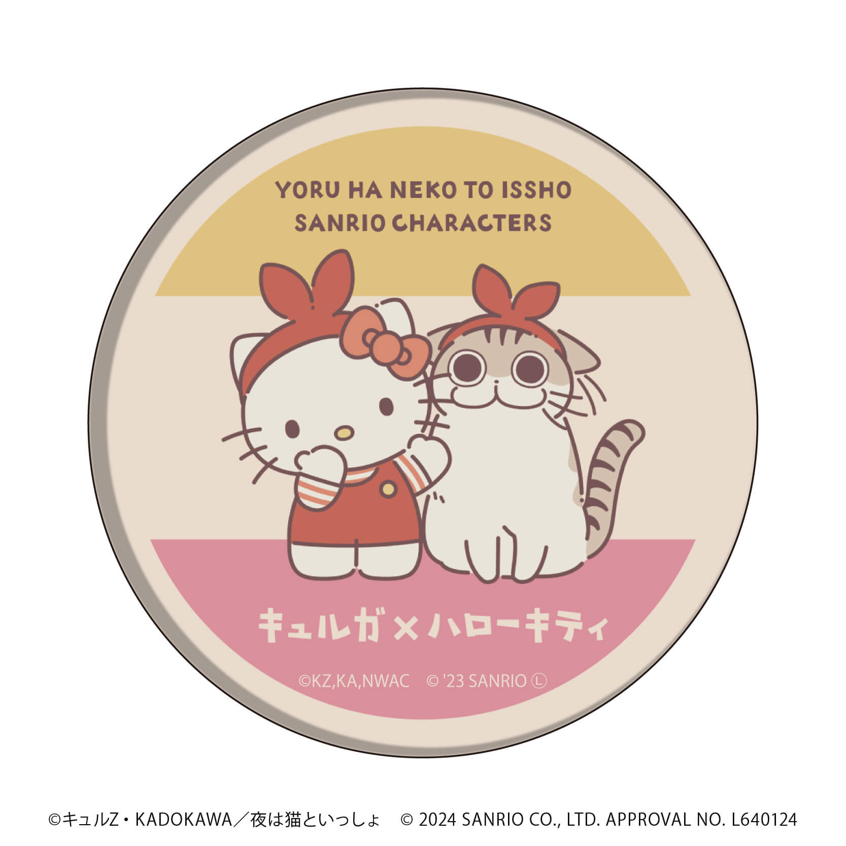 缶バッジ「夜は猫といっしょ×サンリオキャラクターズ」02/レトロver. コンプリートBOX(全8種)(描き下ろしイラスト)