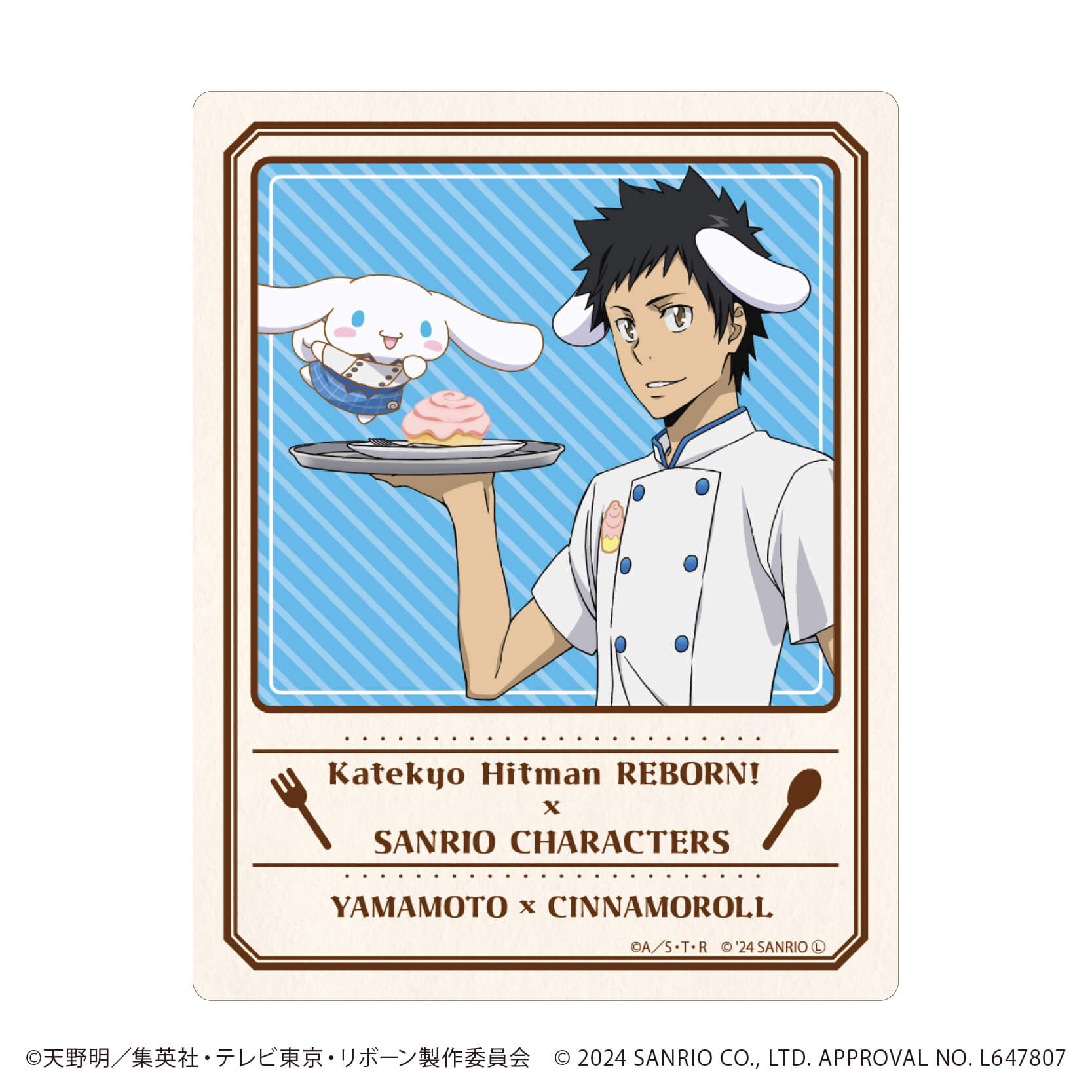 アクリルカード「家庭教師ヒットマンREBORN!×SANRIO CHARACTERS」03/コンプリートBOX(全10種)(コラボイラスト)