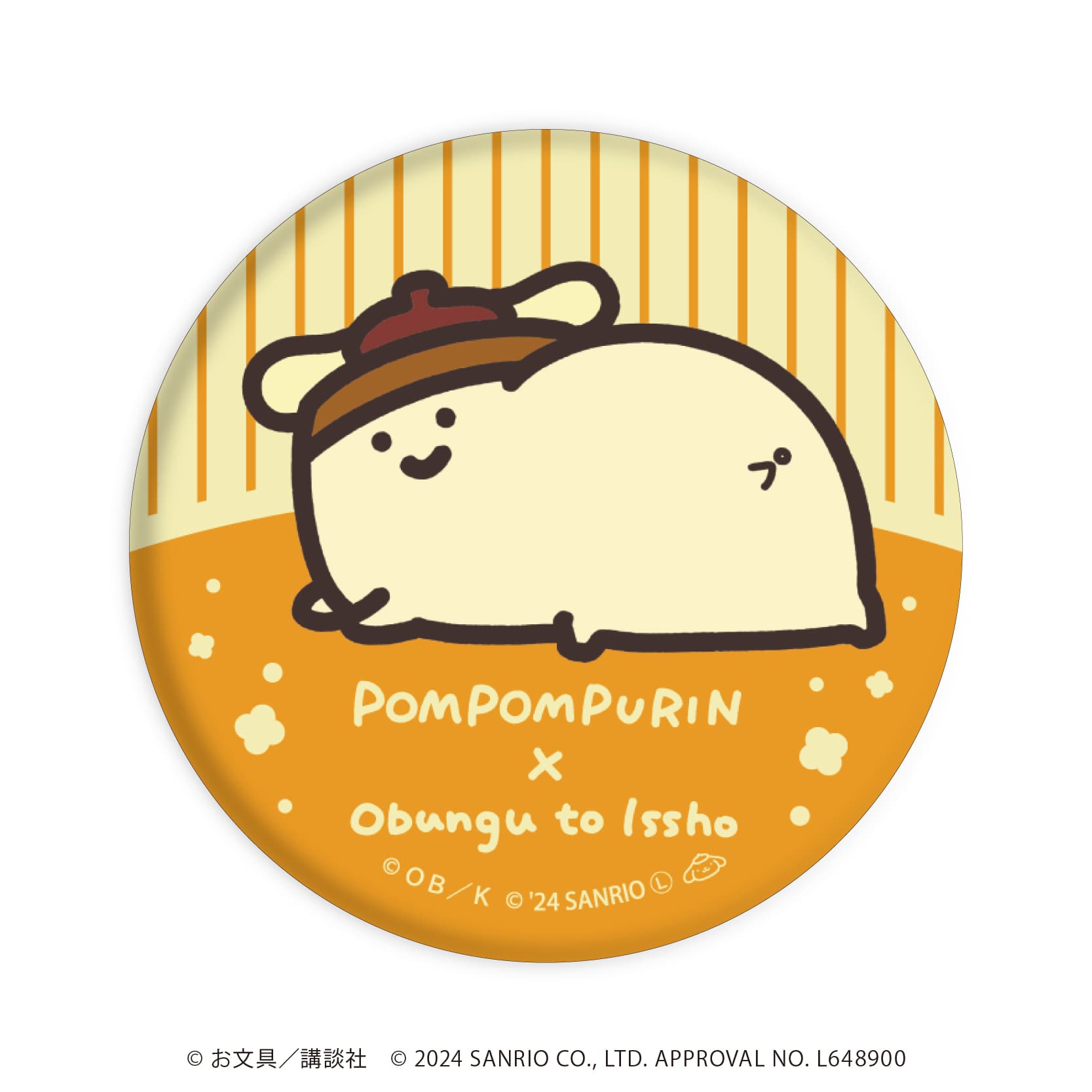 缶バッジ「お文具といっしょ×ポムポムプリン」01/ブラインド(7種)(コラボイラスト)