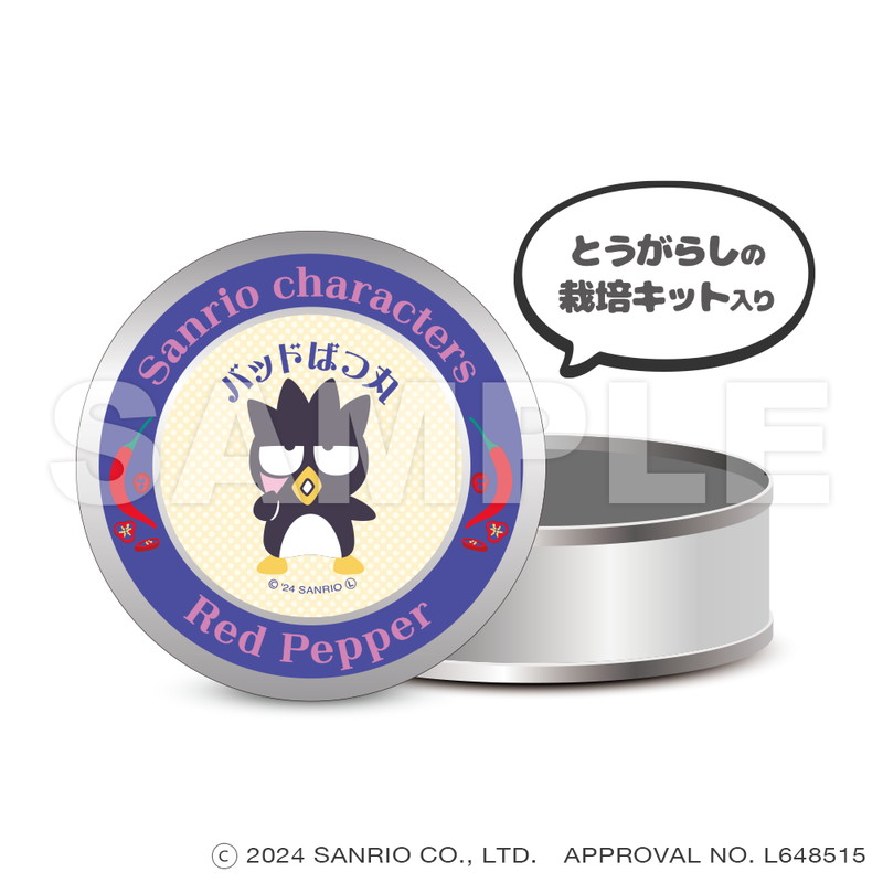 サンリオ　ＢＯＸ（8個入）キャラクターズ　マグネット サンリオキャラクターズ シークレットマグネット 全8種類