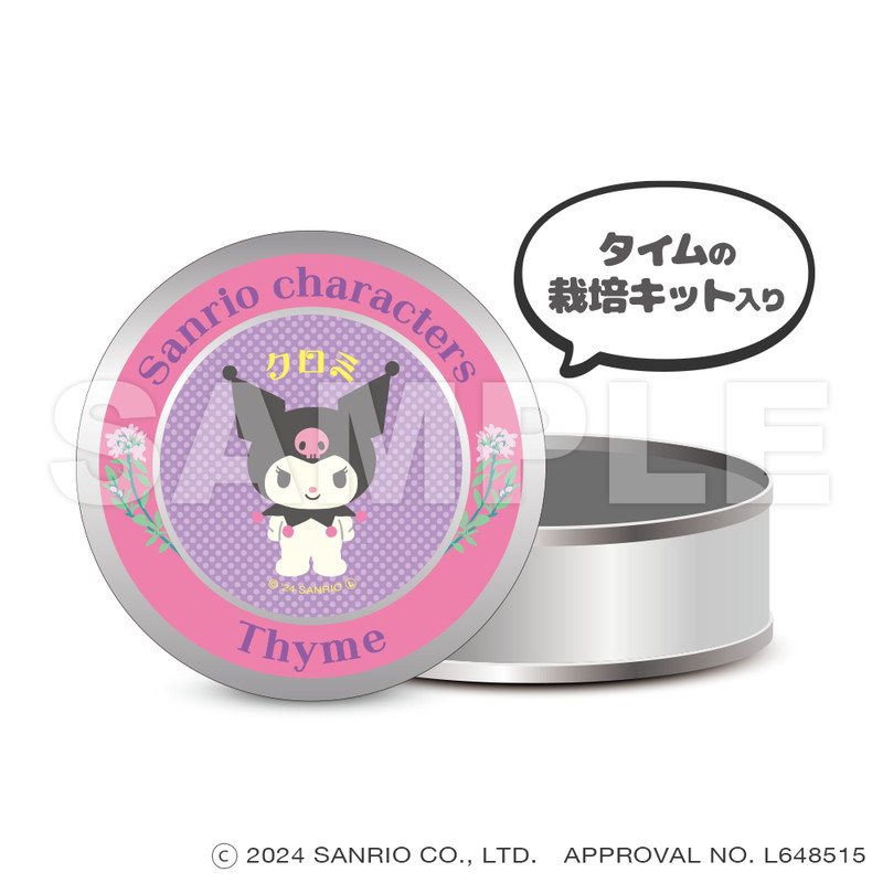 サンリオキャラクターズ｜サンリオキャラクターズ_マグネット缶ケース