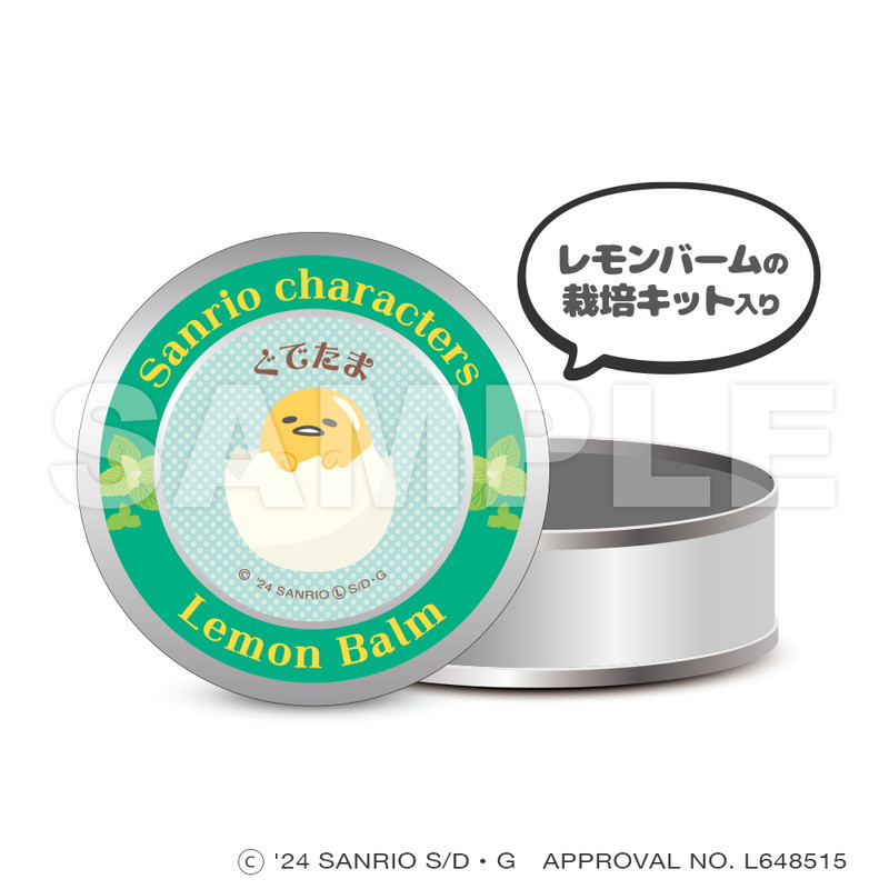 ぐでたま 缶 ケース サンリオキャラクターズ｜サンリオキャラクターズ_マグネット缶