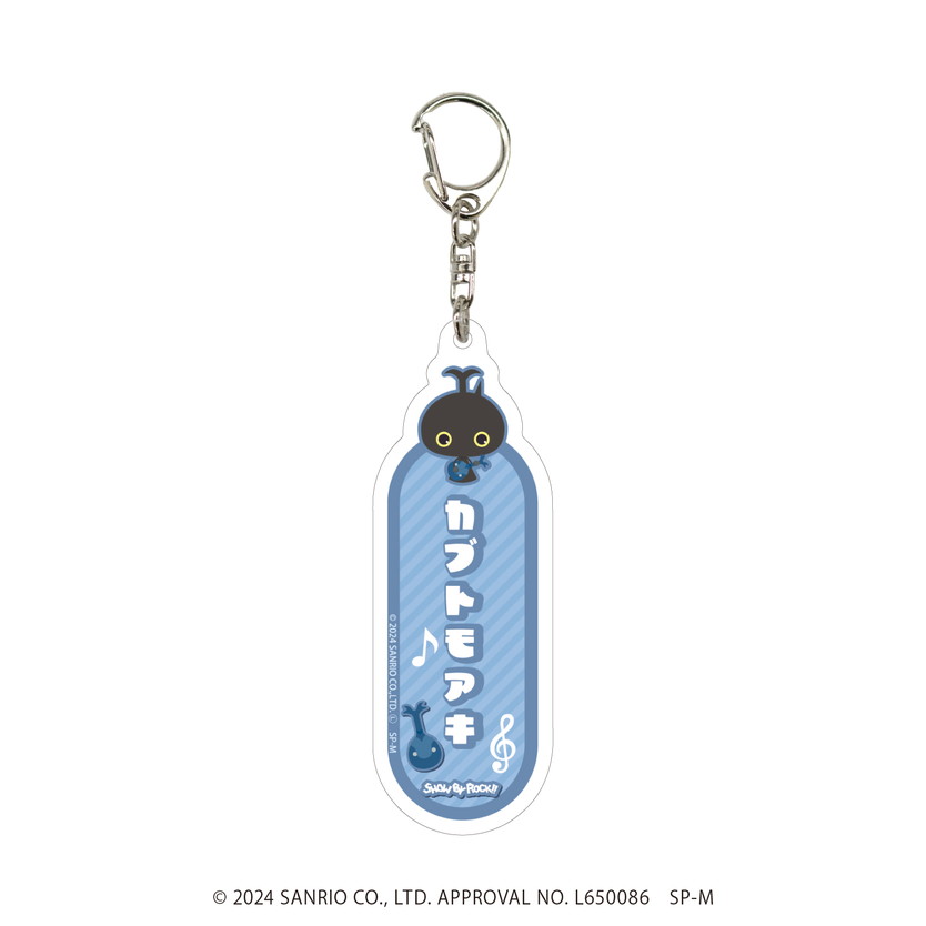 【kanami_edit】吾輩は液体キーホルダー kanami_edit】吾輩は液体キーホルダー kanami_edit】吾輩は液体