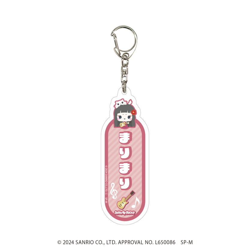 カラマリ キーホルダー 白石 Amazon.co.jp: Collar×Malice カラマリ