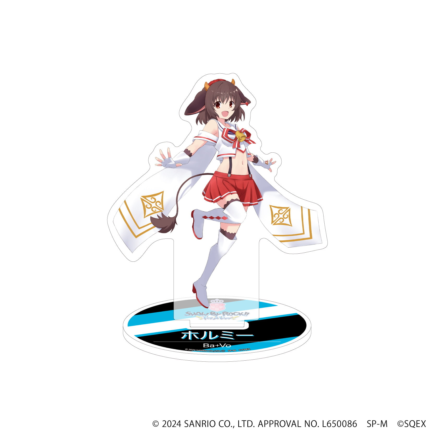 アクリルスタンド「SHOW BY ROCK!! Fes A Live」208/ホルミー(公式イラスト)