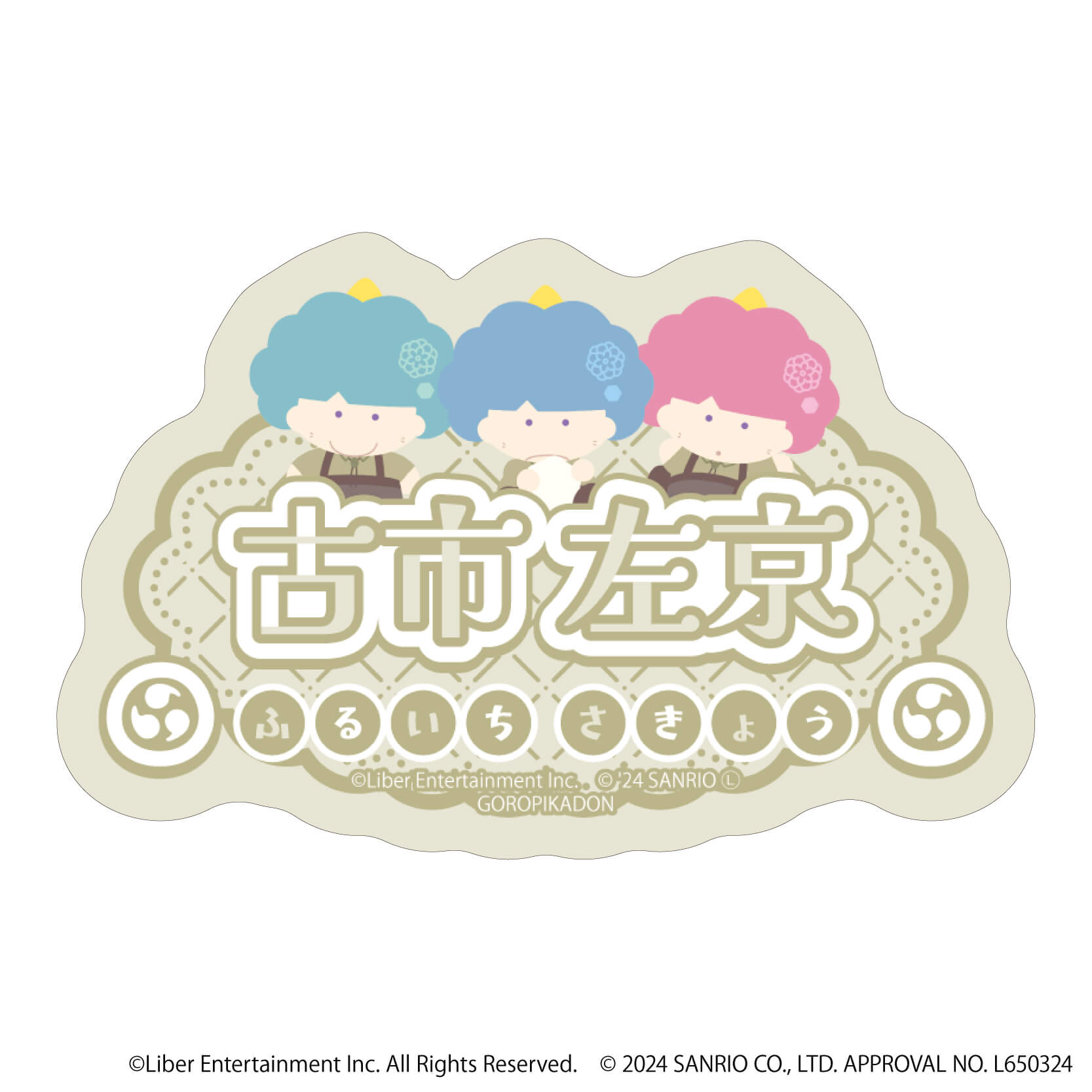 ダイカットスマホステッカー「A3!×Sanrio characters」17/古市 左京×ゴロピカドン(ミニキャライラスト)