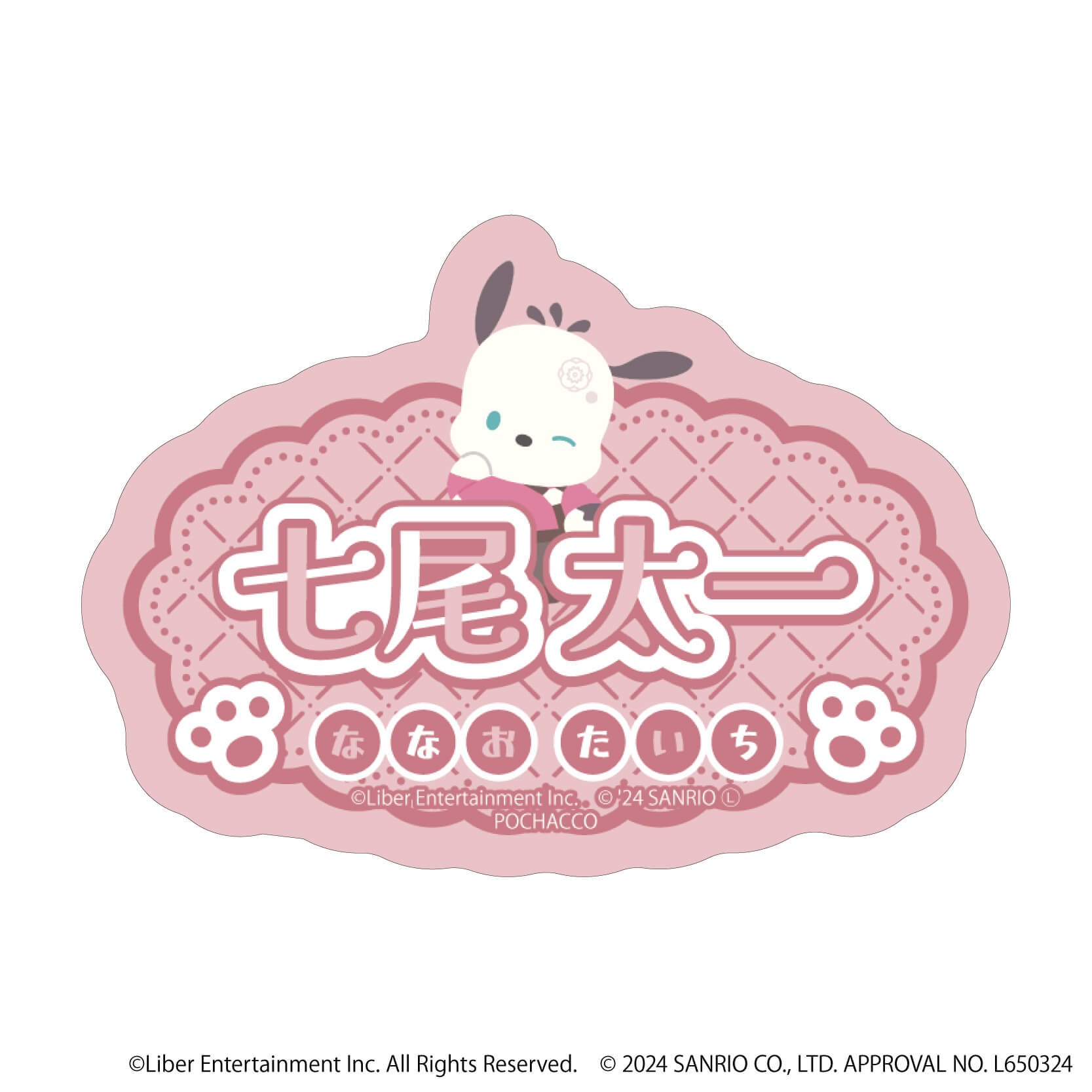 ダイカットスマホステッカー「A3!×Sanrio characters」15/七尾 太一×ポチャッコ(ミニキャライラスト)