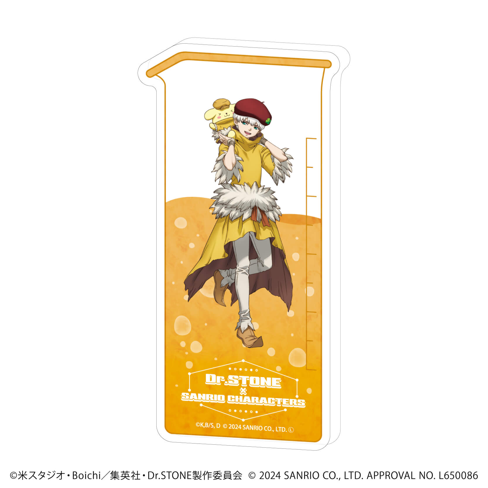 コレクションボトル「Dr.STONE×サンリオキャラクターズ」15/羽京×ポムポムプリン(コラボイラスト)