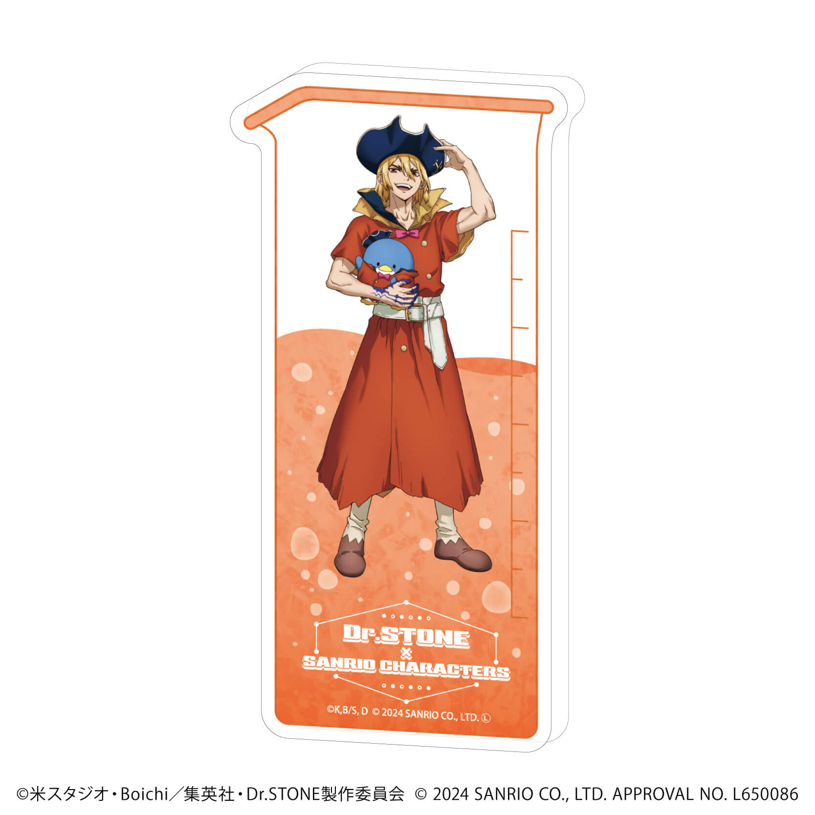 コレクションボトル「Dr.STONE×サンリオキャラクターズ」14/龍水×タキシードサム(コラボイラスト)