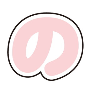 ぷちてるパーツ文字25-の
