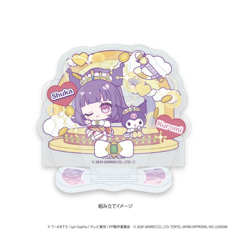 アクリルスタンドプレート「プリパラ10周年×サンリオキャラクターズ」08/華園しゅうか×クロミ(ミニキャライラスト)