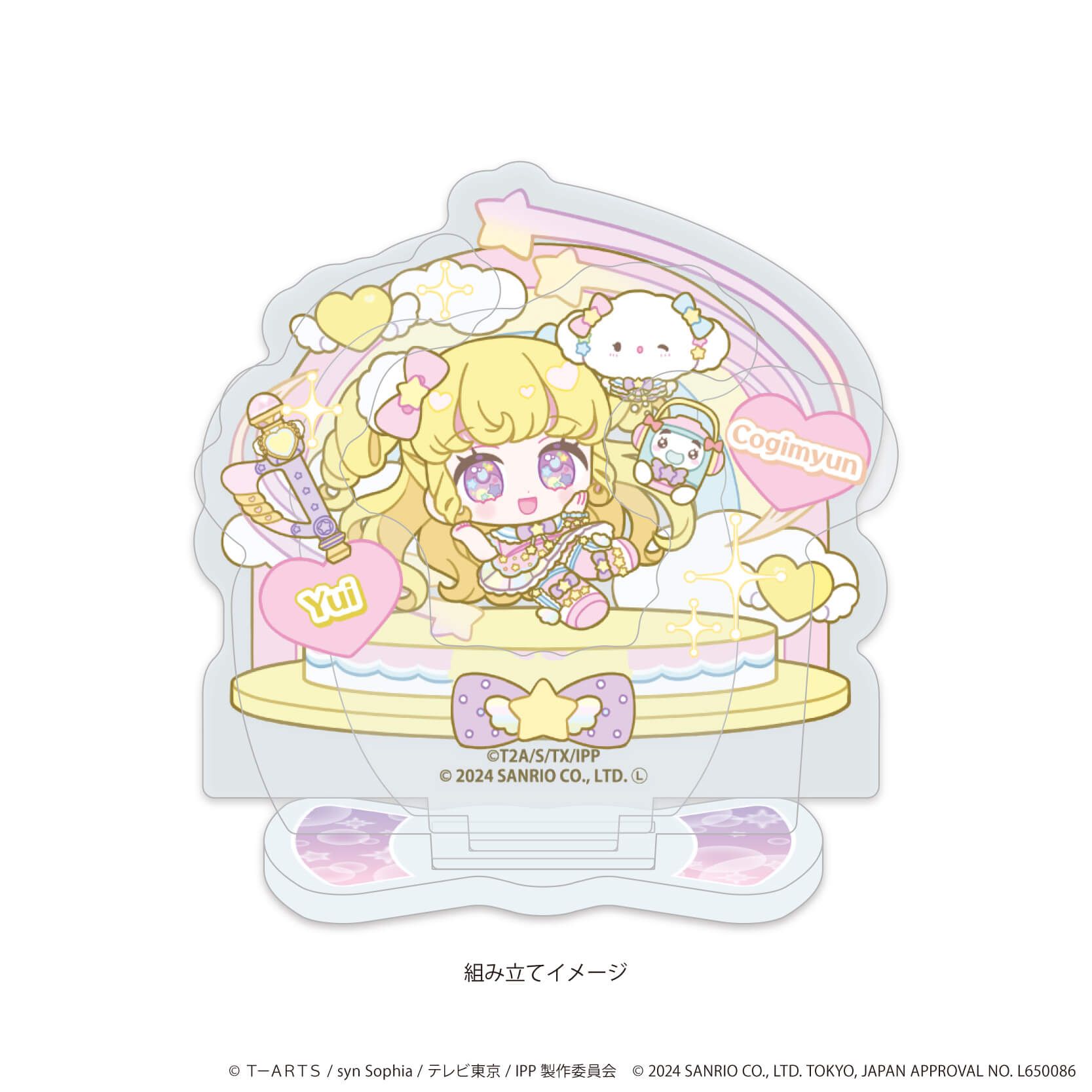 アクリルスタンドプレート「プリパラ10周年×サンリオキャラクターズ」07/夢川ゆい×こぎみゅん(ミニキャライラスト)