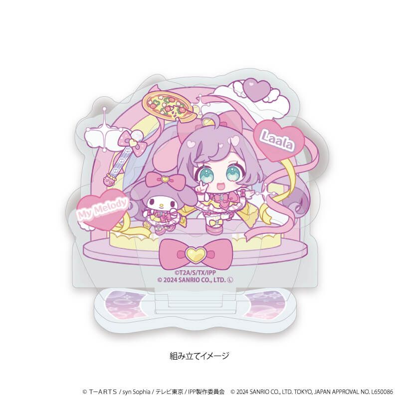 アクリルスタンドプレート「プリパラ10周年×サンリオキャラクターズ」01/真中らぁら×マイメロディ(ミニキャライラスト)