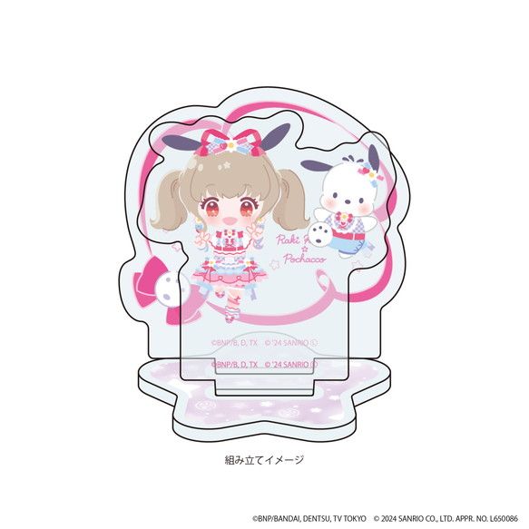 アクリルスタンドプレート「アイカツ！シリーズ×サンリオキャラクターズ」06/姫石 らき×ポチャッコ(ミニキャライラスト)