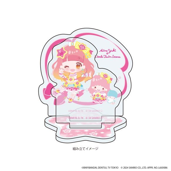 アクリルスタンドプレート「アイカツ！シリーズ×サンリオキャラクターズ」04/友希 あいね×リトルツインスターズ(ミニキャライラスト)