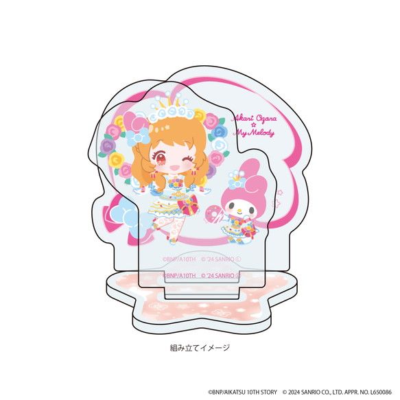 アクリルスタンドプレート「アイカツ！シリーズ×サンリオキャラクターズ」02/大空 あかり×マイメロディ(ミニキャライラスト)