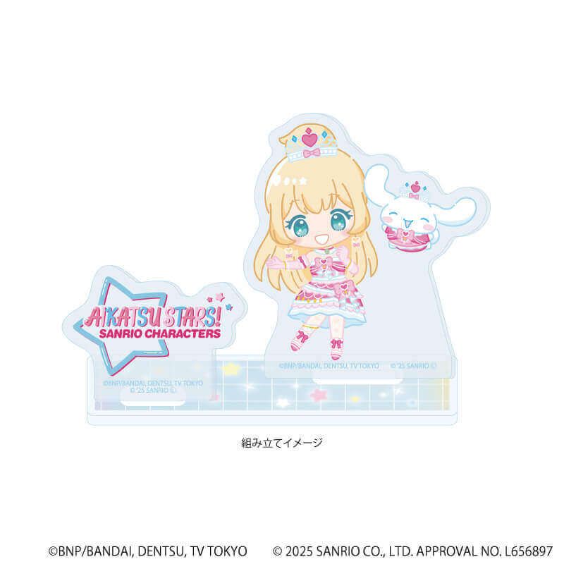 アクリルスタンドプレート「アイカツスターズ！×サンリオキャラクターズ」06/白鳥ひめ×シナモロール(コラボイラスト(ミニキャラ))