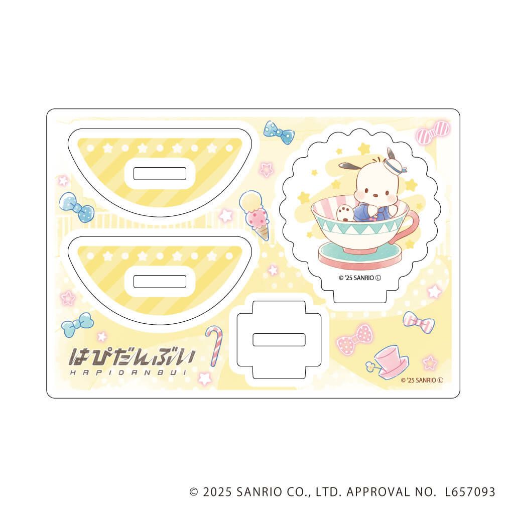 ゆらゆらアクリルスタンド「はぴだんぶい」20/ポチャッコ(グラフアートイラスト)