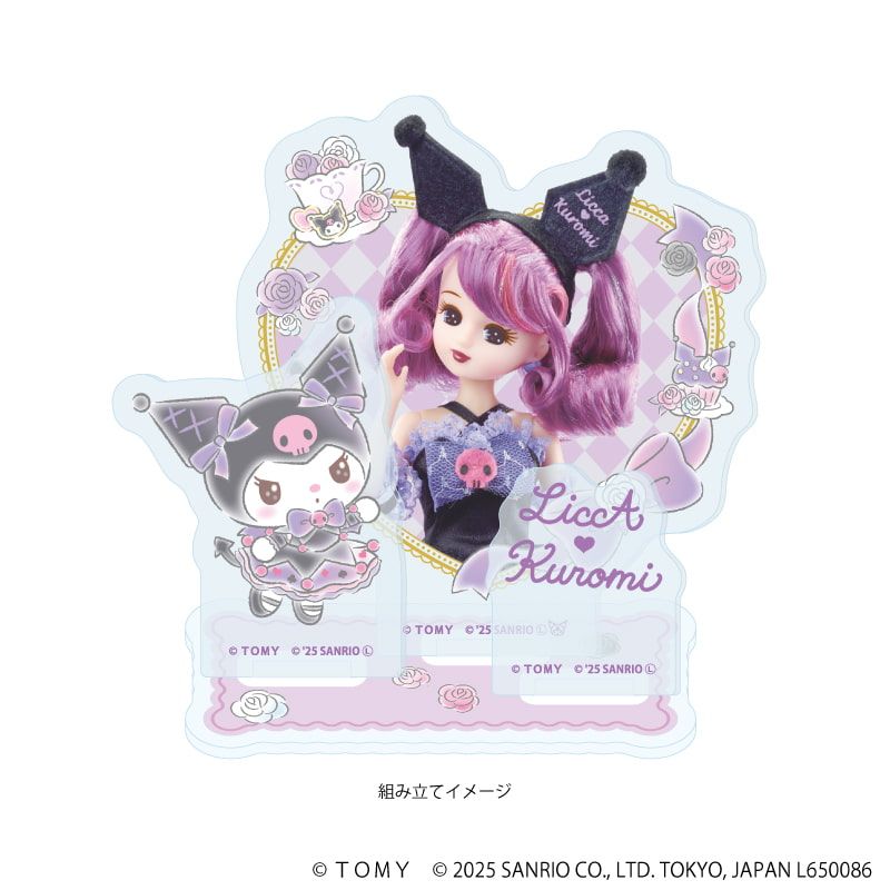アクリルスタンドプレート「LiccA×サンリオキャラクターズ」02/リカちゃん&クロミ