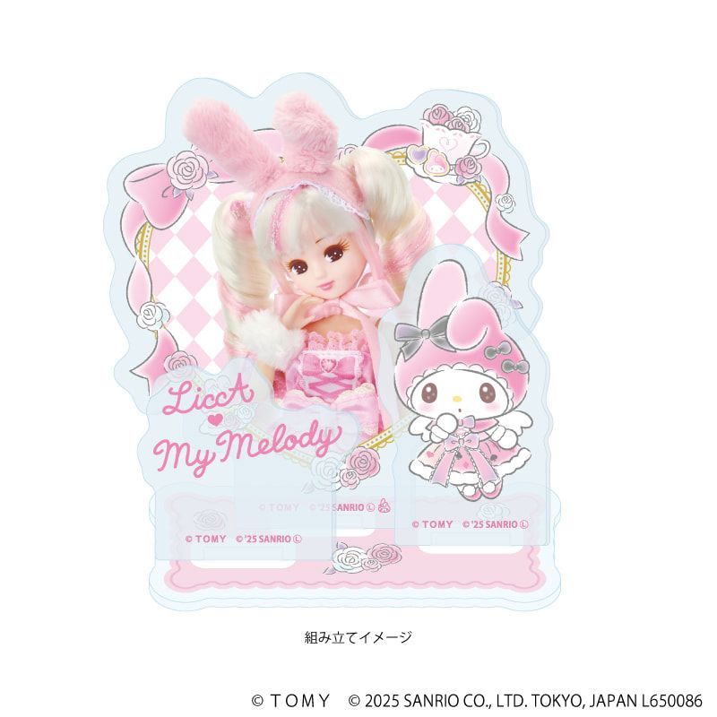 アクリルスタンドプレート「LiccA×サンリオキャラクターズ」01/リカちゃん&マイメロディ