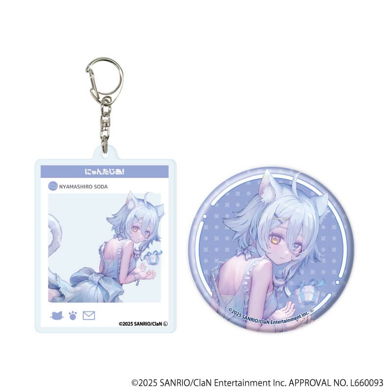 アクリルキーホルダー＆缶バッジセット「にゃんたじあ！」07/若魔白ソーダ 2025誕生日ver.(公式イラスト)