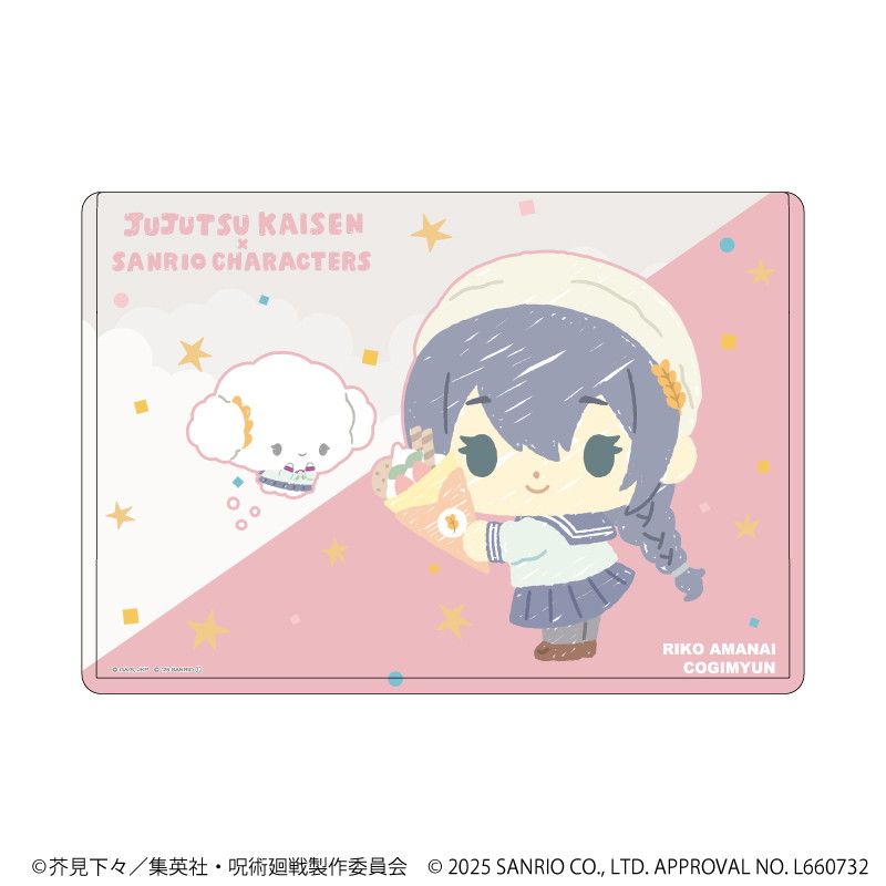 キャラクリアケース「呪術廻戦 懐玉・玉折×サンリオキャラクターズ」06/天内 理子×こぎみゅん(コラボイラスト)