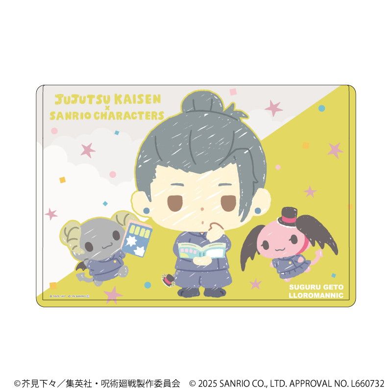 キャラクリアケース「呪術廻戦 懐玉・玉折×サンリオキャラクターズ」02/夏油 傑×ルロロマニック(コラボイラスト)