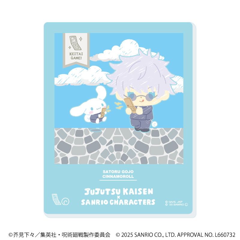 アクリルカード「呪術廻戦 懐玉・玉折×サンリオキャラクターズ」01/コンプリートBOX(全7種)(コラボイラスト)