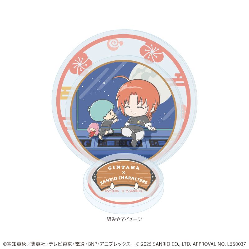 アクリルスタンドプレート「銀魂×サンリオキャラクターズ」12/神威×リトルツインスターズ(コラボイラスト)