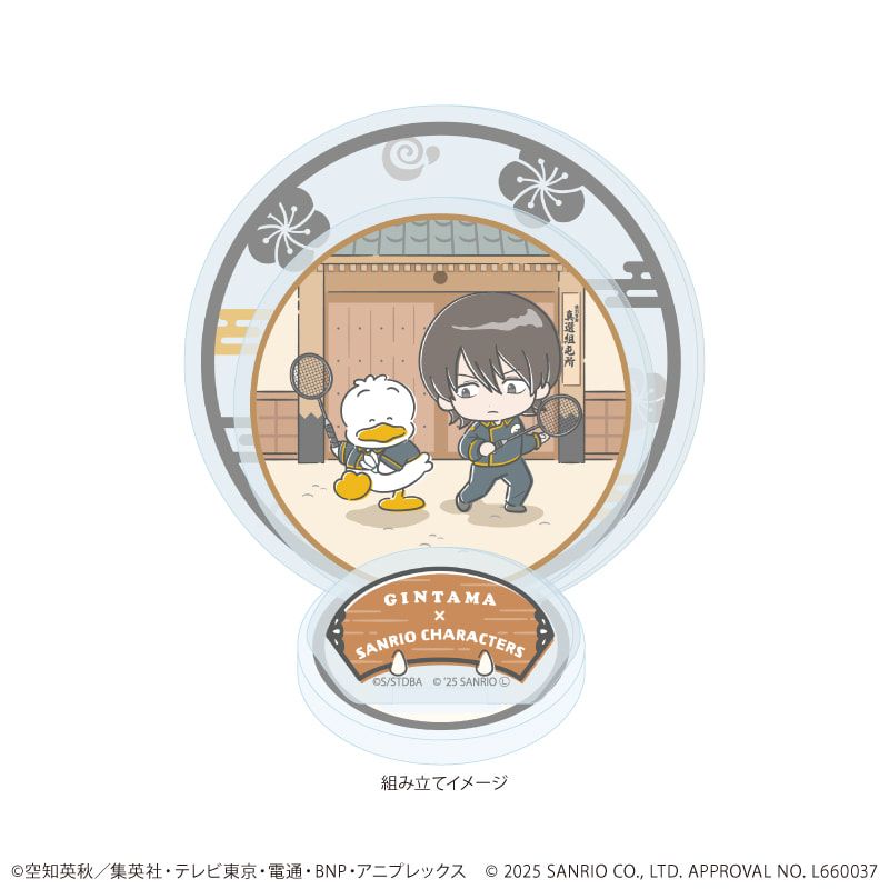 アクリルスタンドプレート「銀魂×サンリオキャラクターズ」07/山崎 退×あひるのペックル(コラボイラスト)