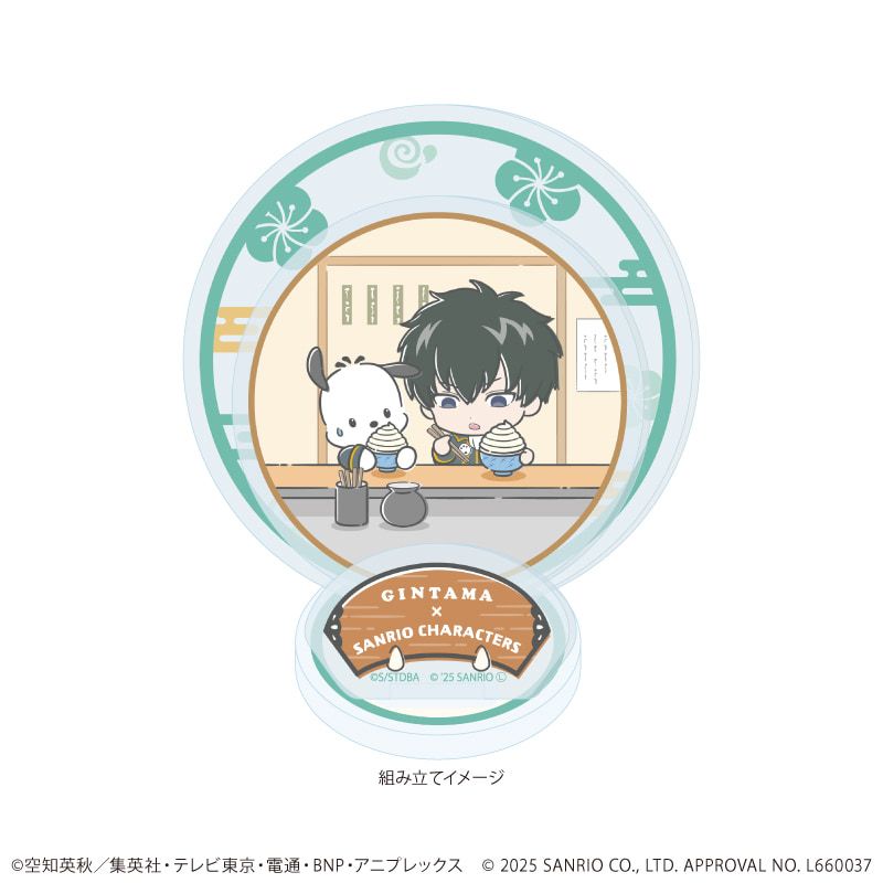 アクリルスタンドプレート「銀魂×サンリオキャラクターズ」05/土方十四郎×ポチャッコ(コラボイラスト)