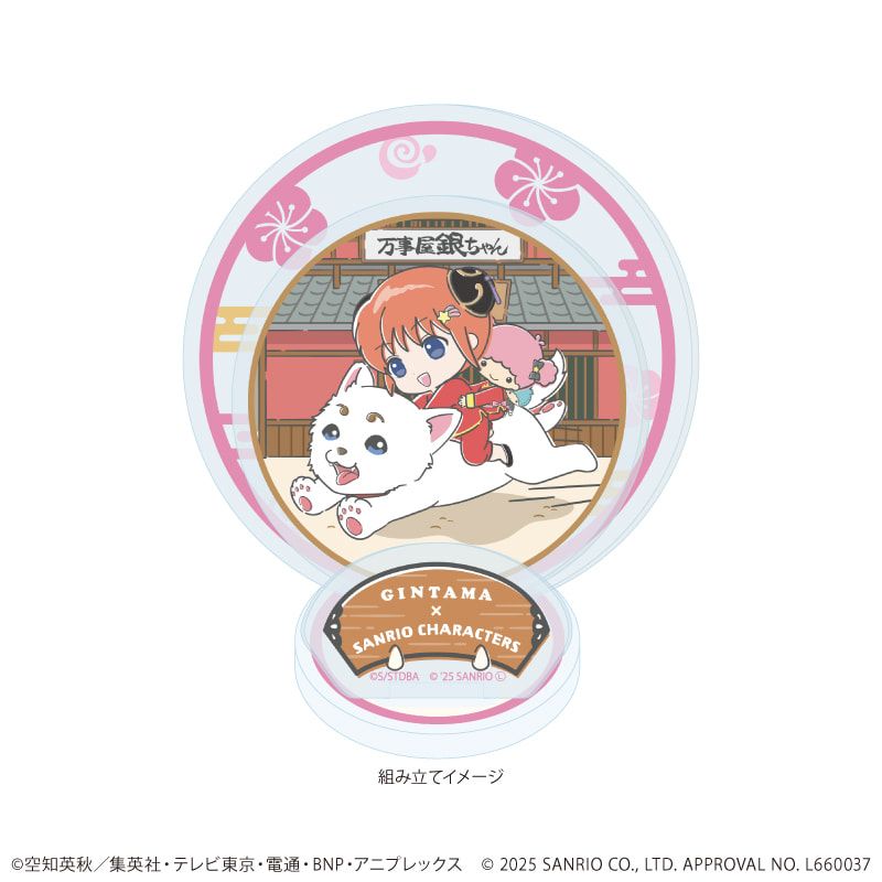 アクリルスタンドプレート「銀魂×サンリオキャラクターズ」03/神楽×リトルツインスターズ(コラボイラスト)