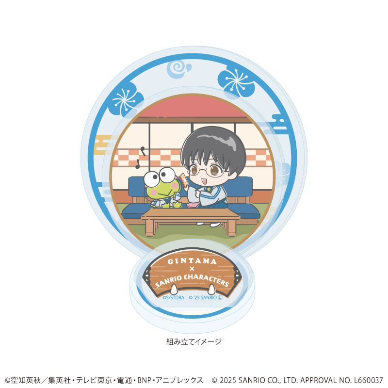 アクリルスタンドプレート「銀魂×サンリオキャラクターズ」02/志村新八×けろけろけろっぴ(コラボイラスト)