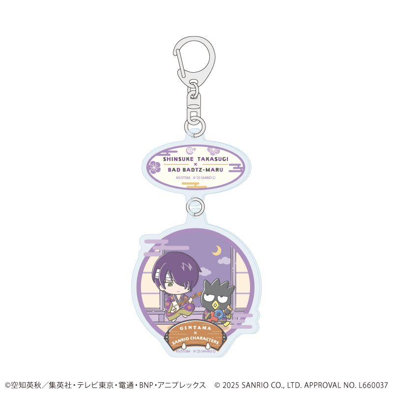 連結アクリルキーホルダー「銀魂×サンリオキャラクターズ」10/高杉晋助×バッドばつ丸(コラボイラスト)