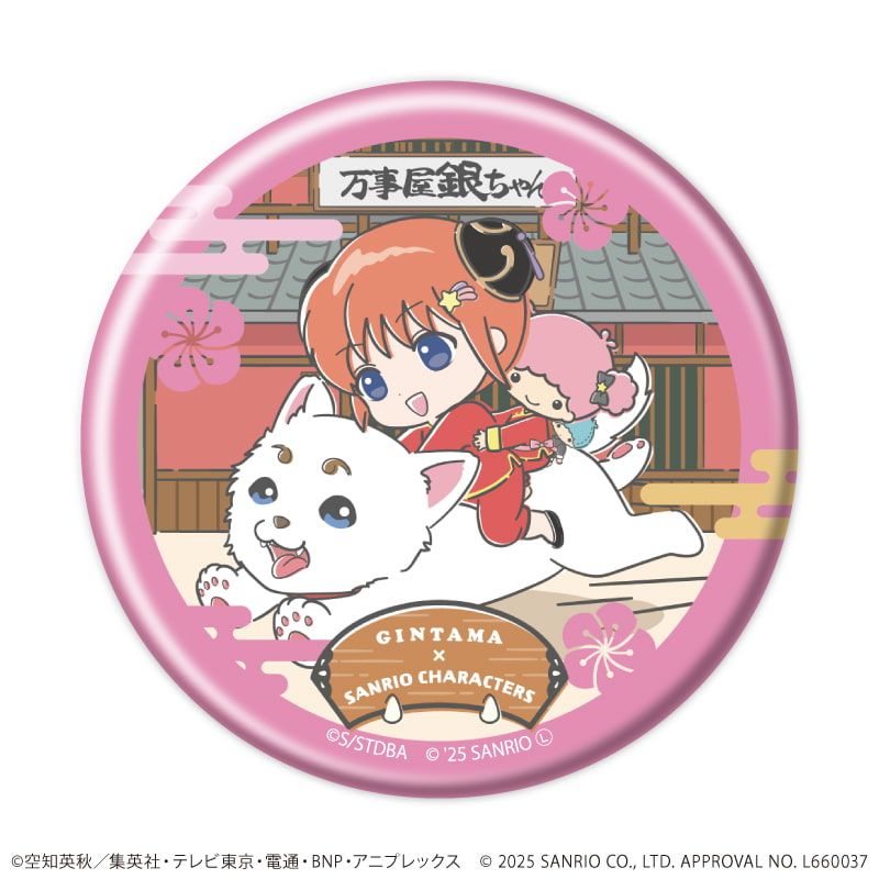 缶バッジ「銀魂×サンリオキャラクターズ」02/コンプリートBOX(全12種)(コラボイラスト)
