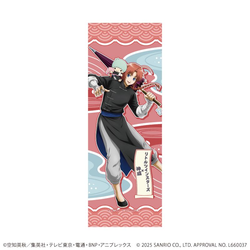 台座付きミニ掛け軸「銀魂×サンリオキャラクターズ」08/神威×リトルツインスターズ(コラボイラスト)