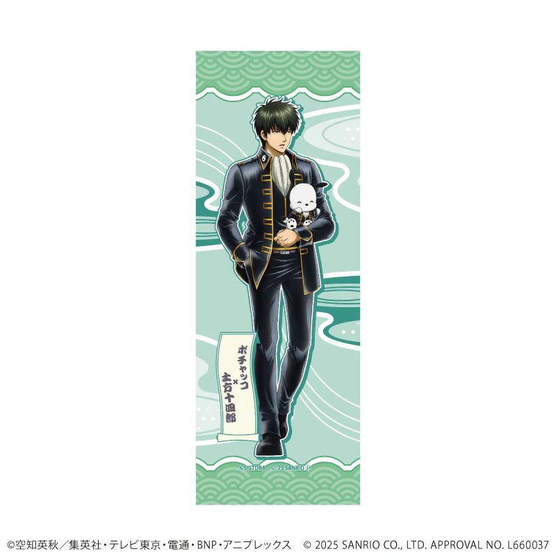 台座付きミニ掛け軸「銀魂×サンリオキャラクターズ」04/土方十四郎×ポチャッコ(コラボイラスト)