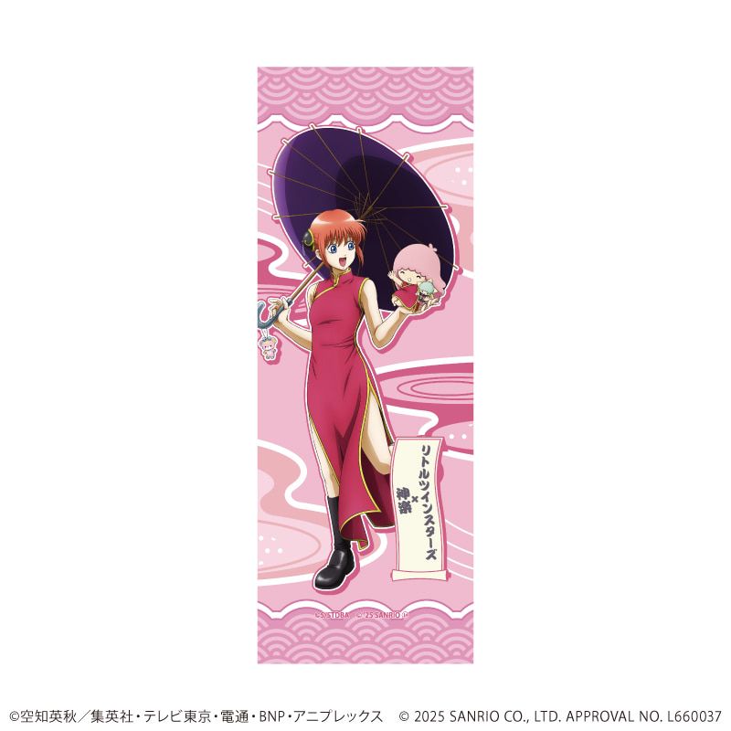 台座付きミニ掛け軸「銀魂×サンリオキャラクターズ」03/神楽×リトルツインスターズ(コラボイラスト)