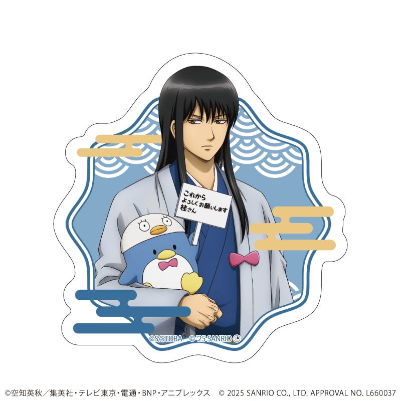 ダイカットスマホステッカー「銀魂×サンリオキャラクターズ」06/桂小太郎×タキシードサム(コラボイラスト)