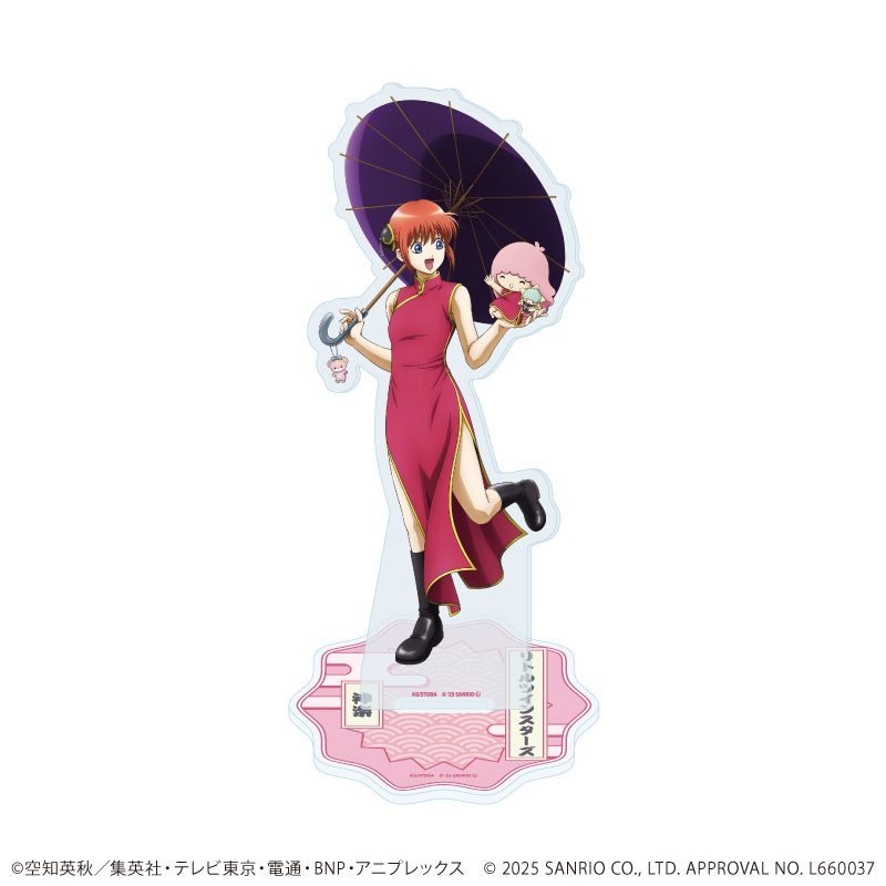 アクリルスタンド「銀魂×サンリオキャラクターズ」03/神楽×リトルツインスターズ(コラボイラスト)