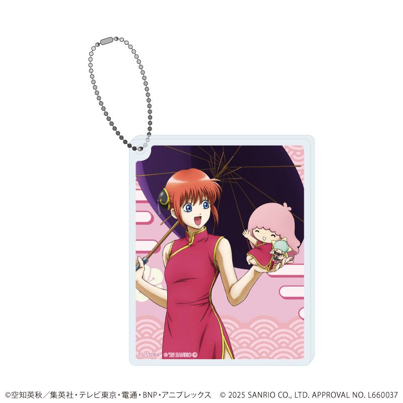 アクリルブロックキーホルダー「銀魂×サンリオキャラクターズ」03/神楽×リトルツインスターズ(コラボイラスト)